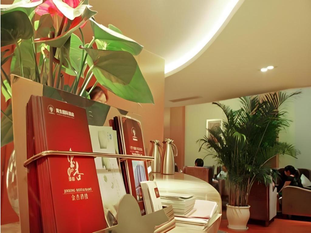 Chengdu Yinsheng International Hotel Supoqiao Екстер'єр фото